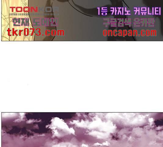나이트런 문 167화 13