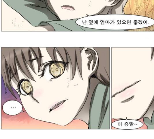 나이트런 문 167화 24