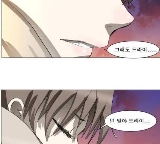 나이트런 문 167화 27