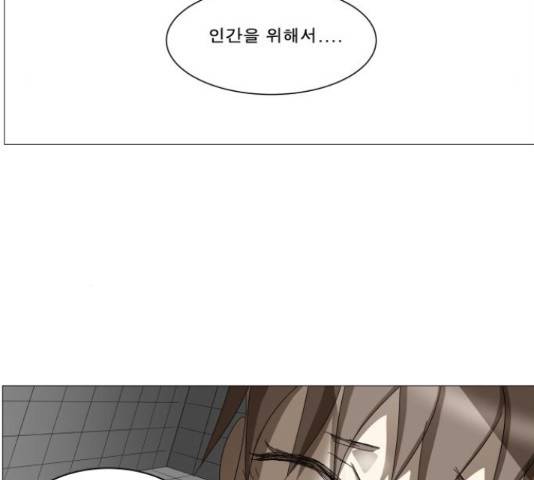 나이트런 문 167화 29