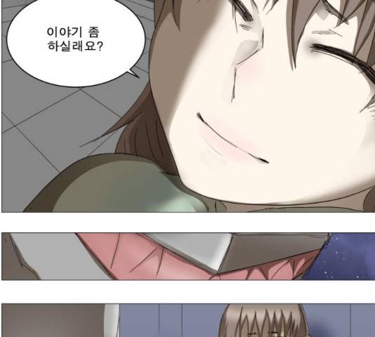 나이트런 문 167화 30