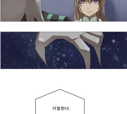 나이트런 문 167화 31