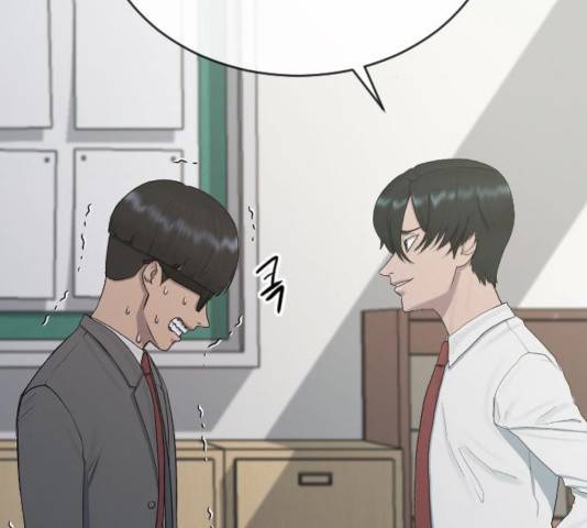 최면학교 25화 2
