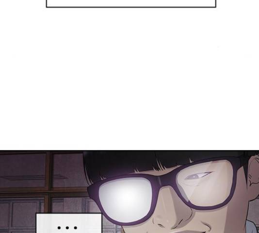 최면학교 25화 16