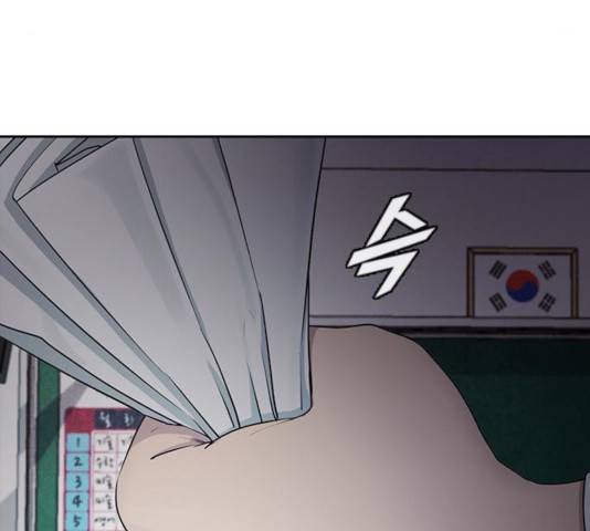 최면학교 25화 18