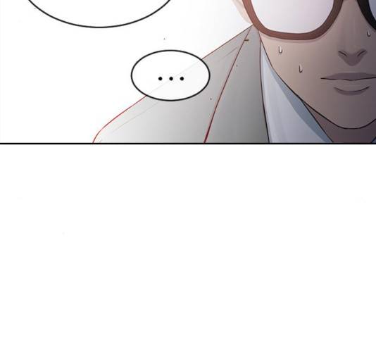 최면학교 25화 30
