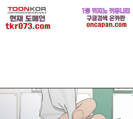 최면학교 25화 36