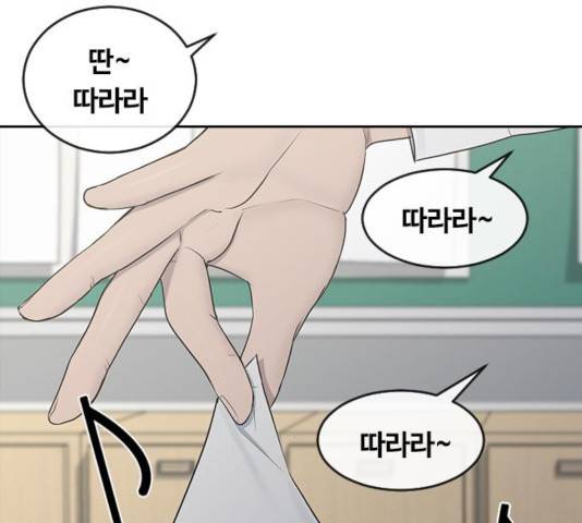 최면학교 25화 40