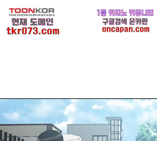 최면학교 25화 58