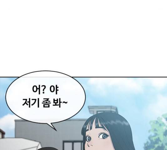 최면학교 25화 60