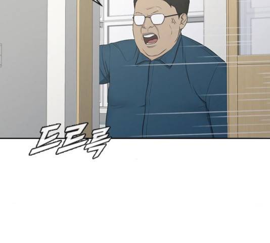 최면학교 25화 93