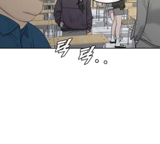 최면학교 25화 95