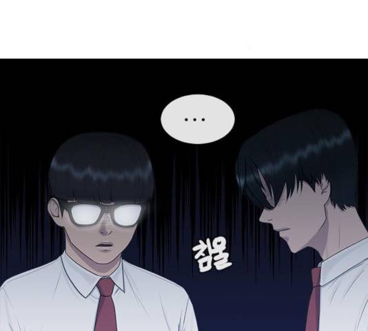 최면학교 25화 108