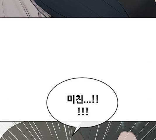 최면학교 25화 120
