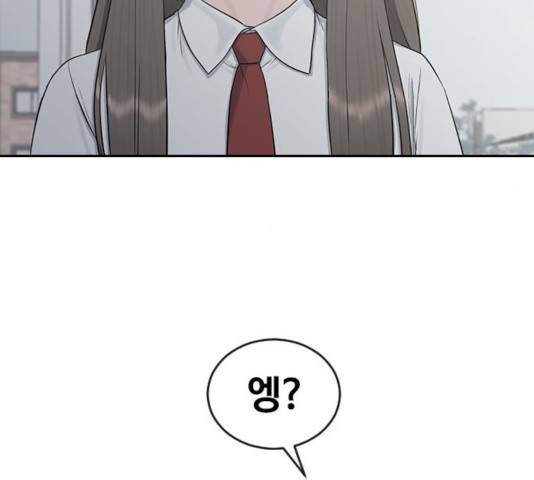 최면학교 25화 131