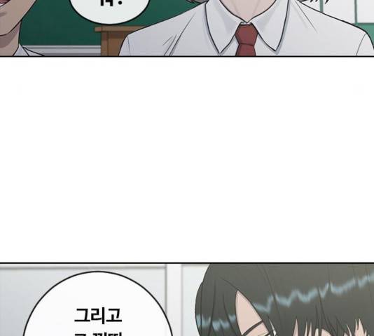 최면학교 25화 134
