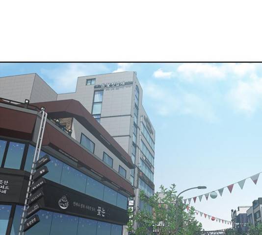 최면학교 25화 139