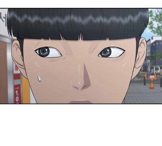 최면학교 25화 145