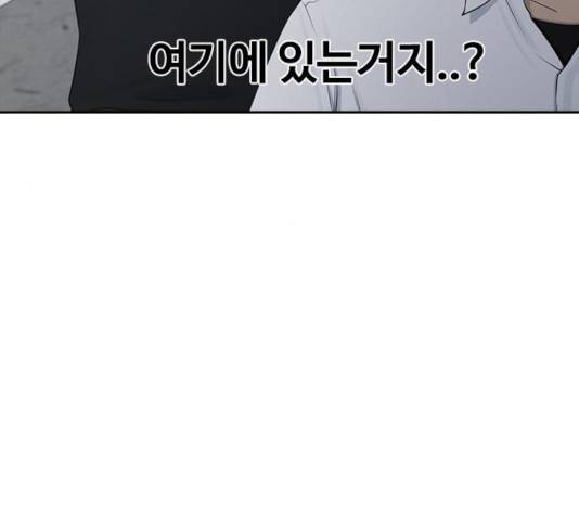 최면학교 25화 148