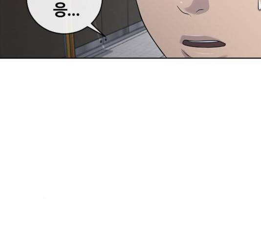 최면학교 25화 157