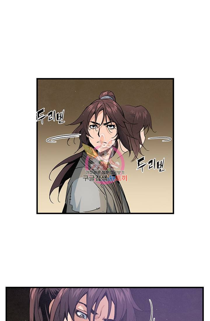 안하무인 15화 1