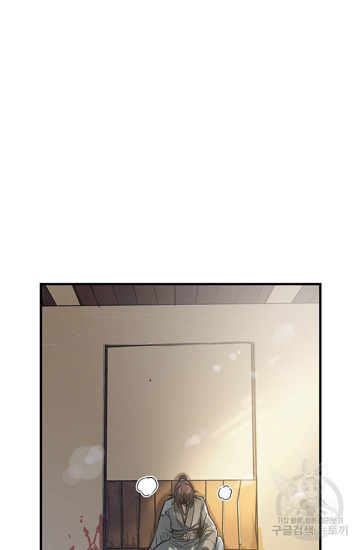 안하무인 15화 12