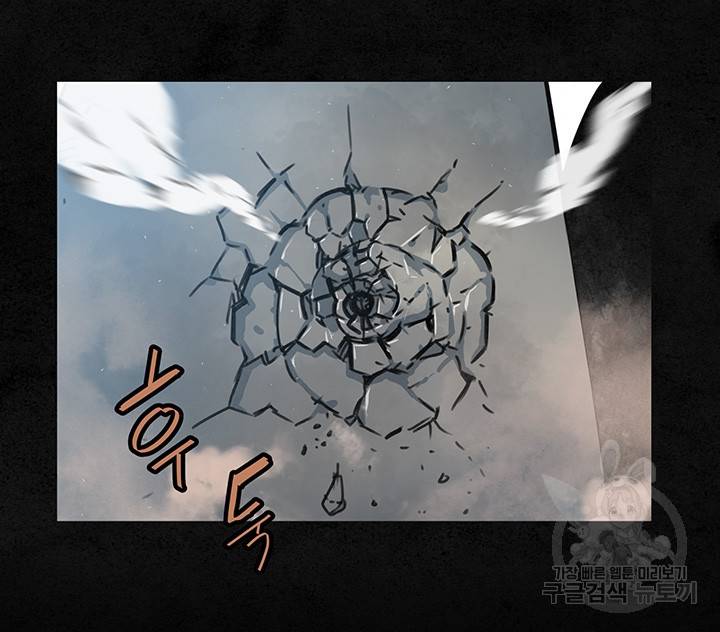 안하무인 15화 46