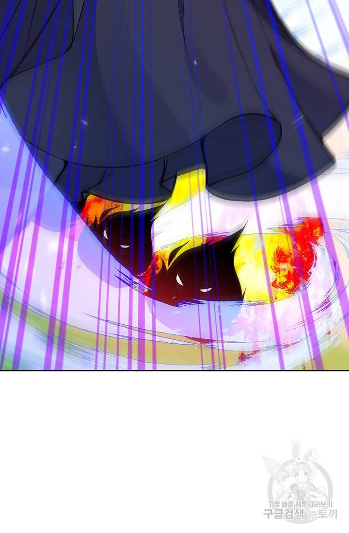무적검역 59화 57