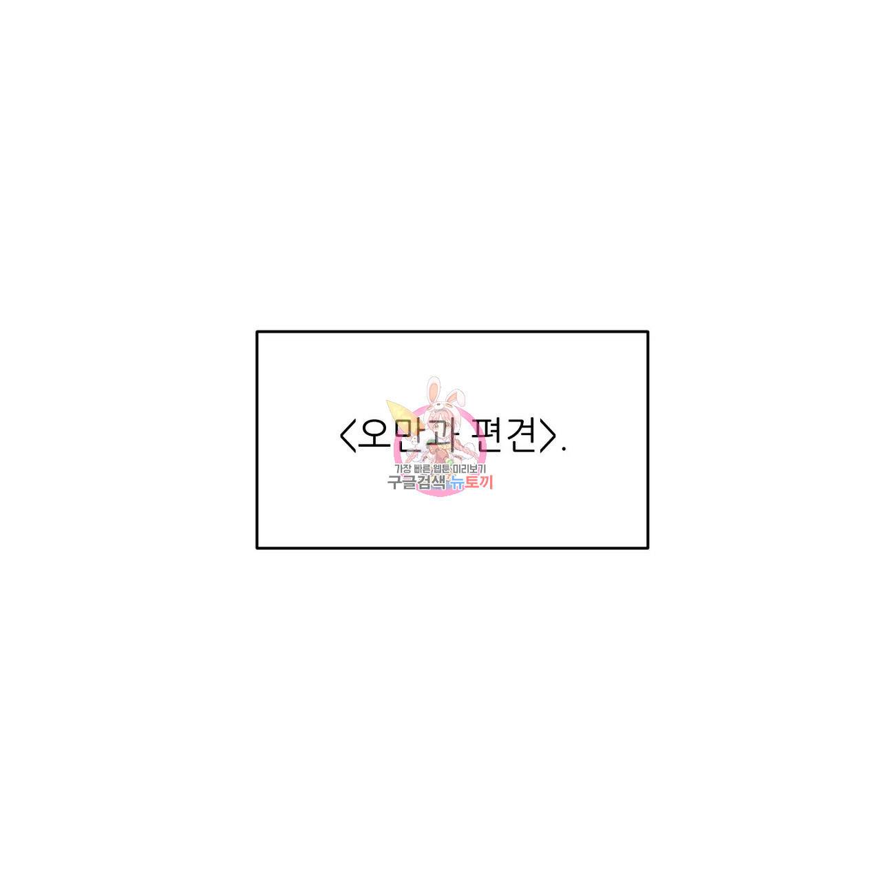 문학소년 24화 1