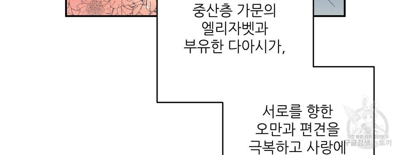 문학소년 24화 4