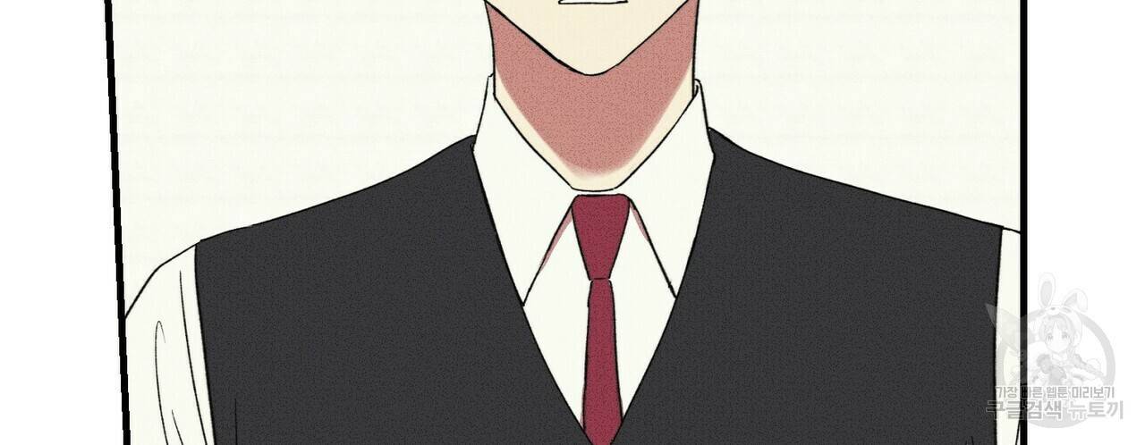 문학소년 24화 8