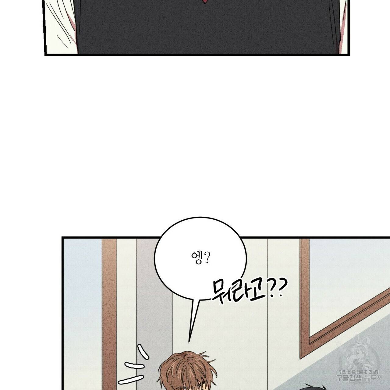 문학소년 24화 9