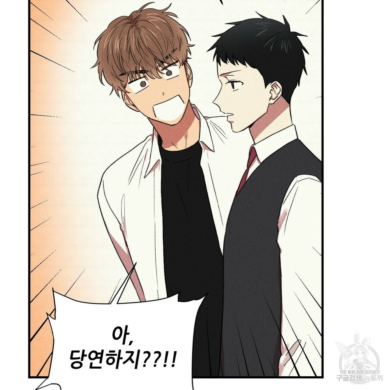 문학소년 24화 15