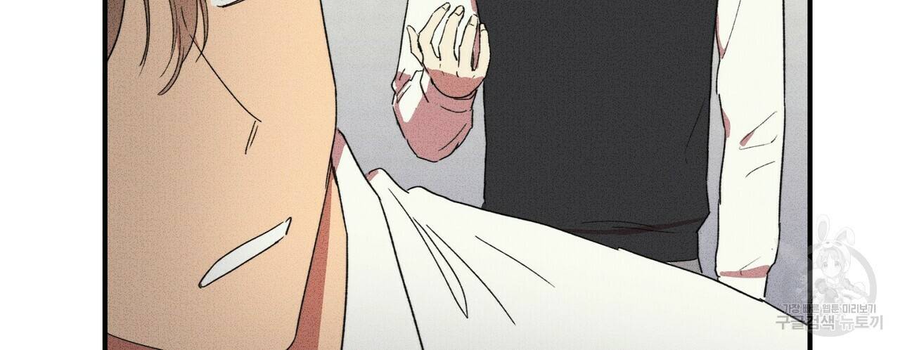 문학소년 24화 20