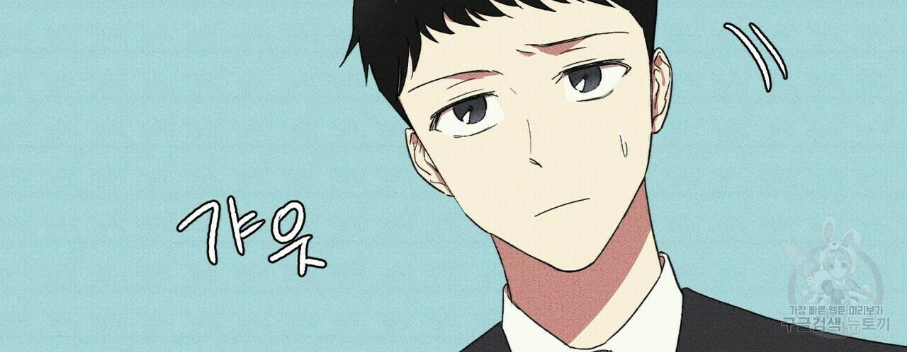 문학소년 24화 22