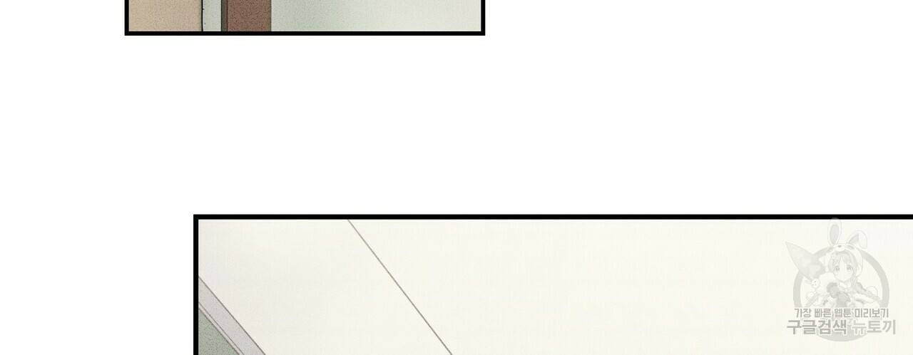 문학소년 24화 28