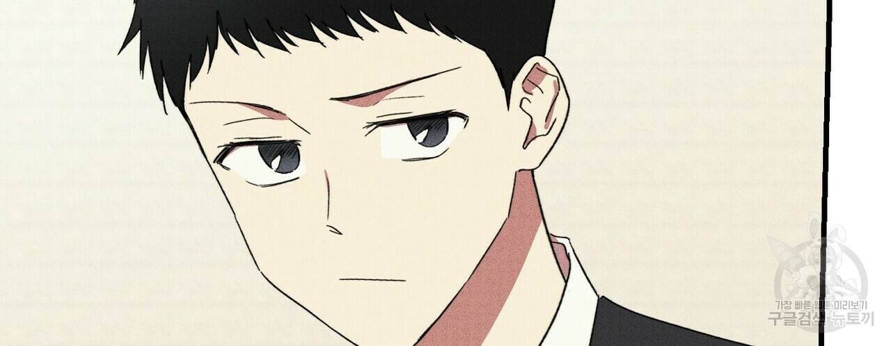 문학소년 24화 34