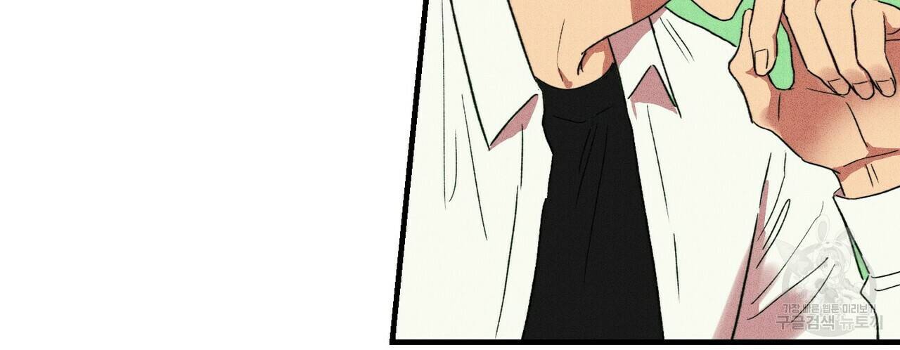 문학소년 24화 40