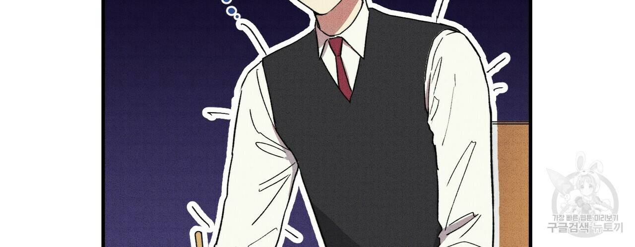 문학소년 24화 46