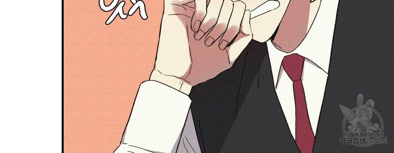 문학소년 24화 48