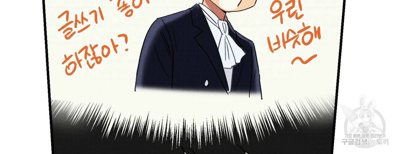 문학소년 24화 50
