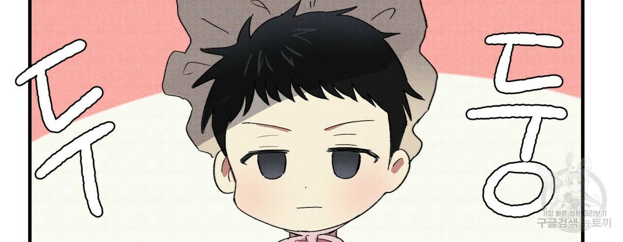 문학소년 24화 56