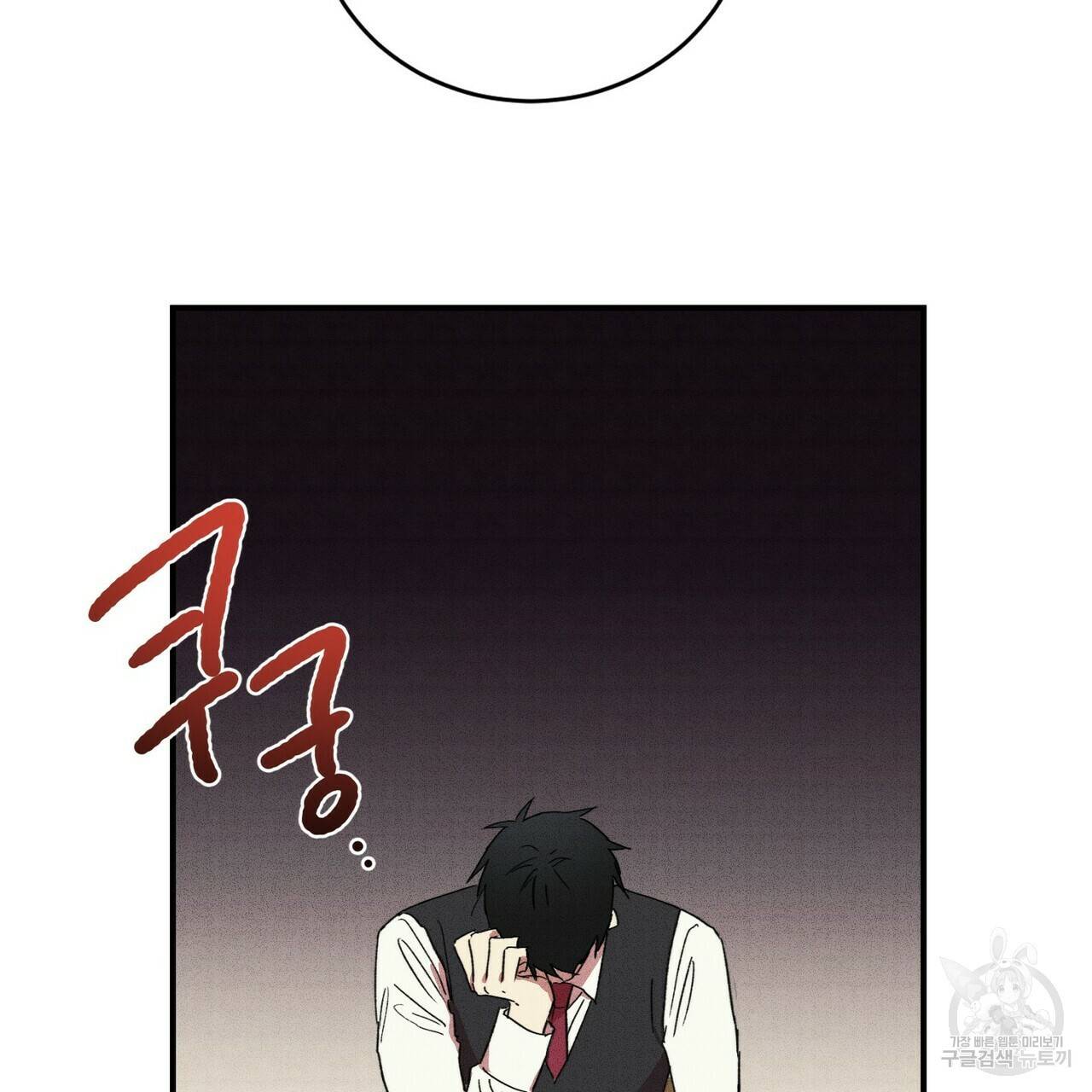 문학소년 24화 61