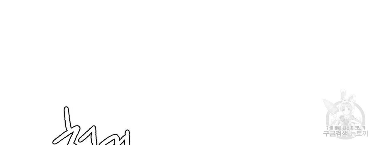 문학소년 24화 68