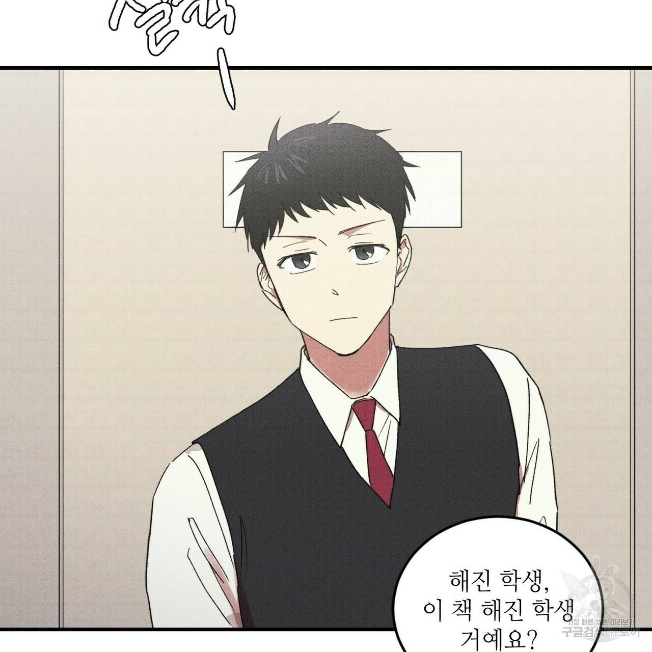 문학소년 24화 69