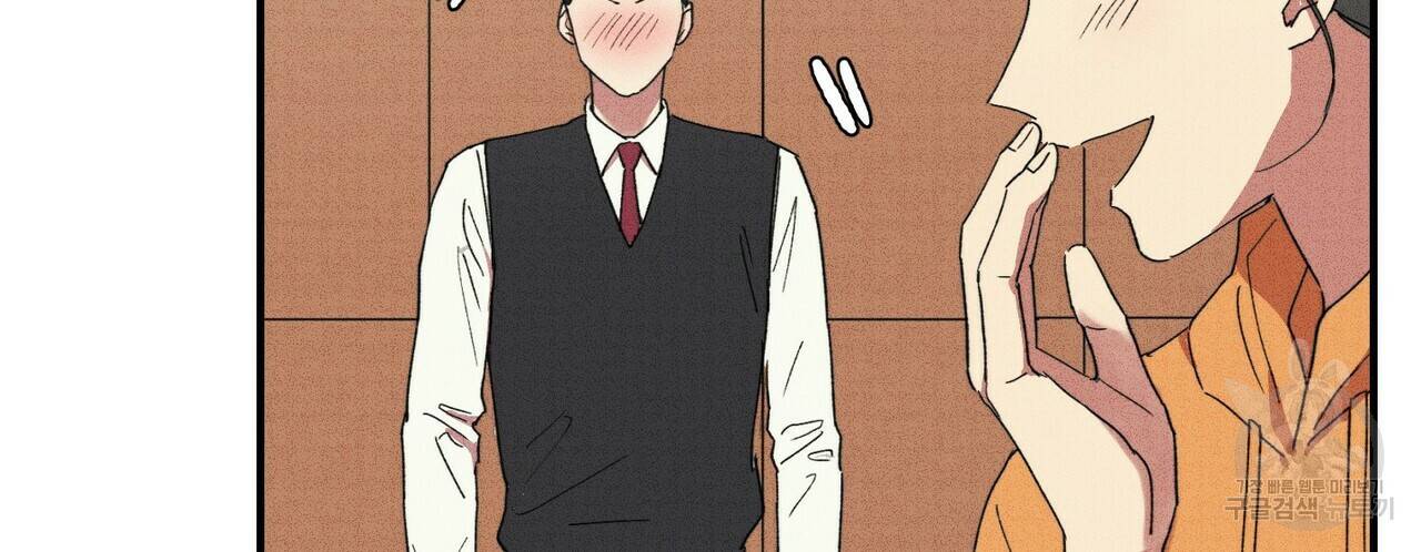 문학소년 24화 78