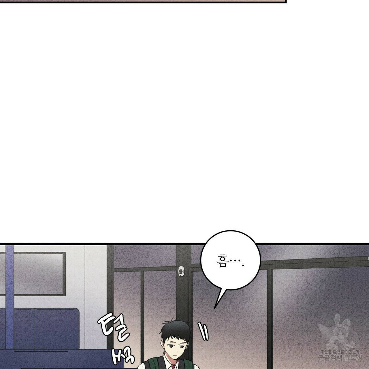 문학소년 24화 87