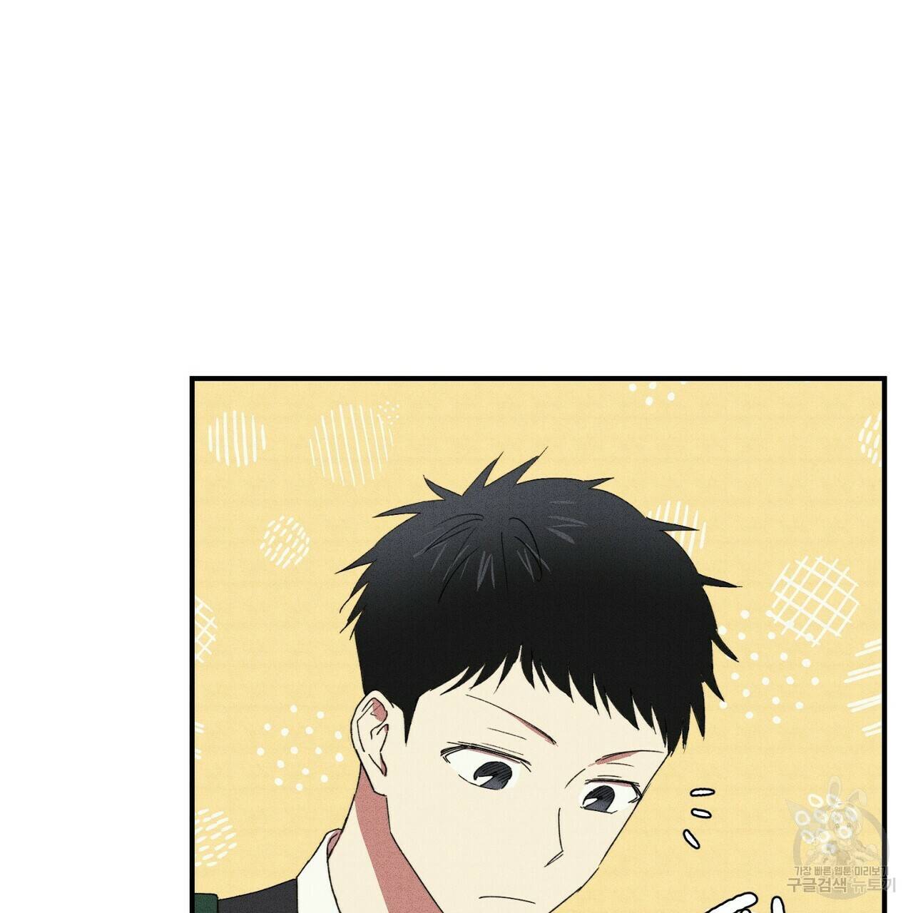 문학소년 24화 89