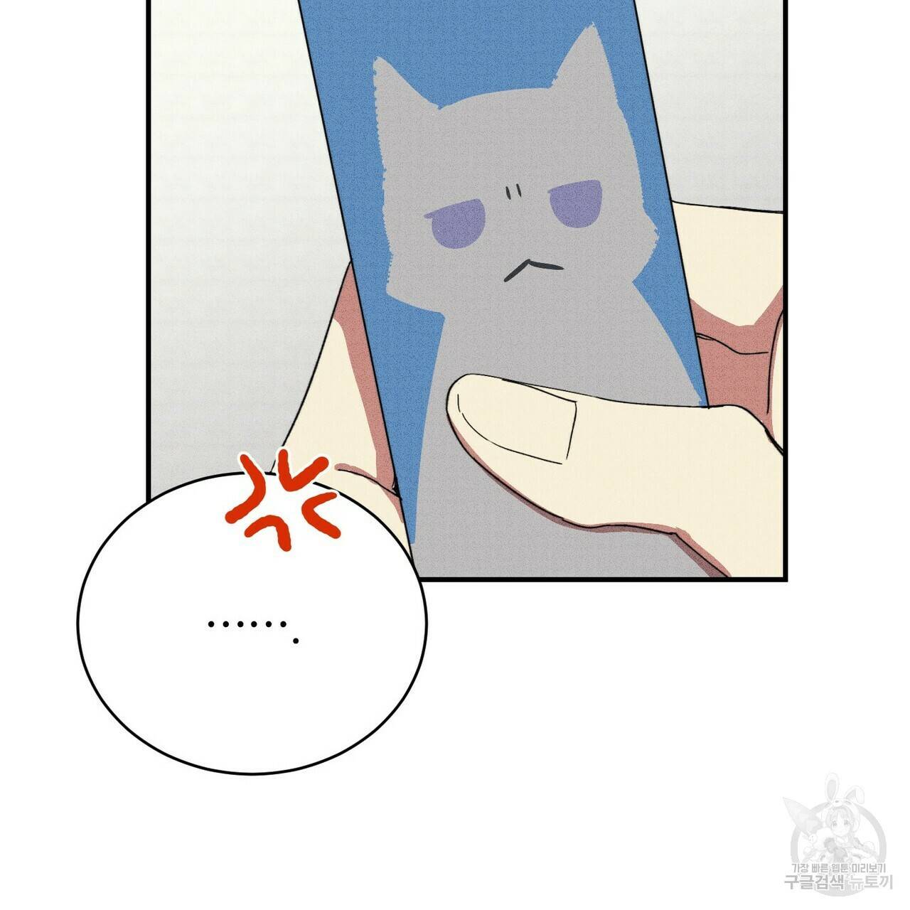 문학소년 24화 95