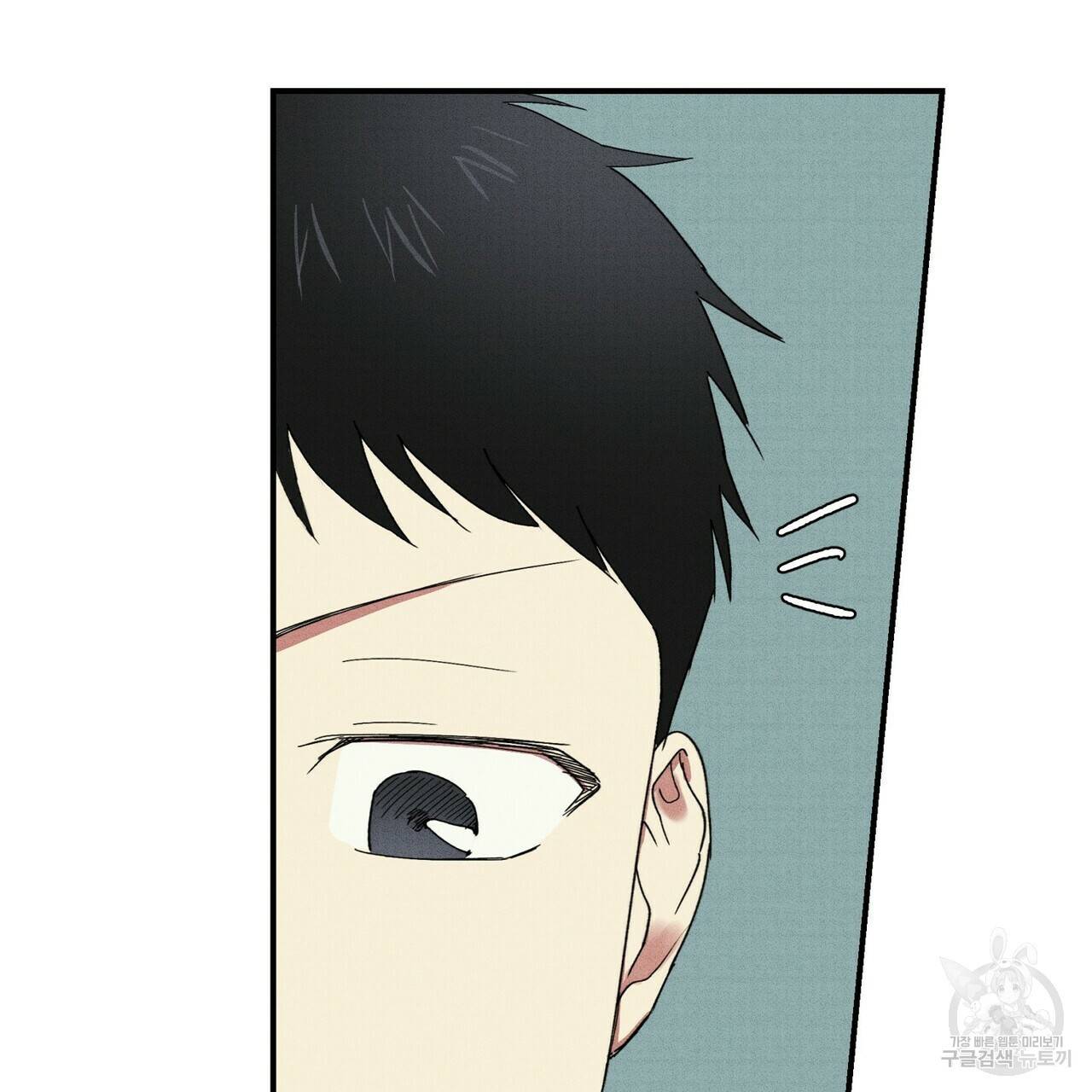 문학소년 24화 99